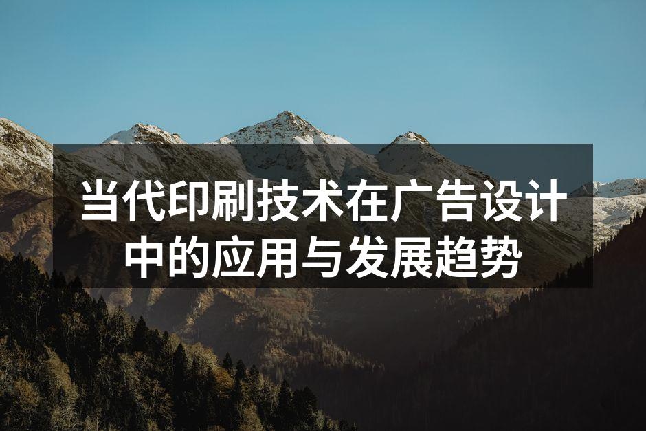 数字印刷设备正在工作