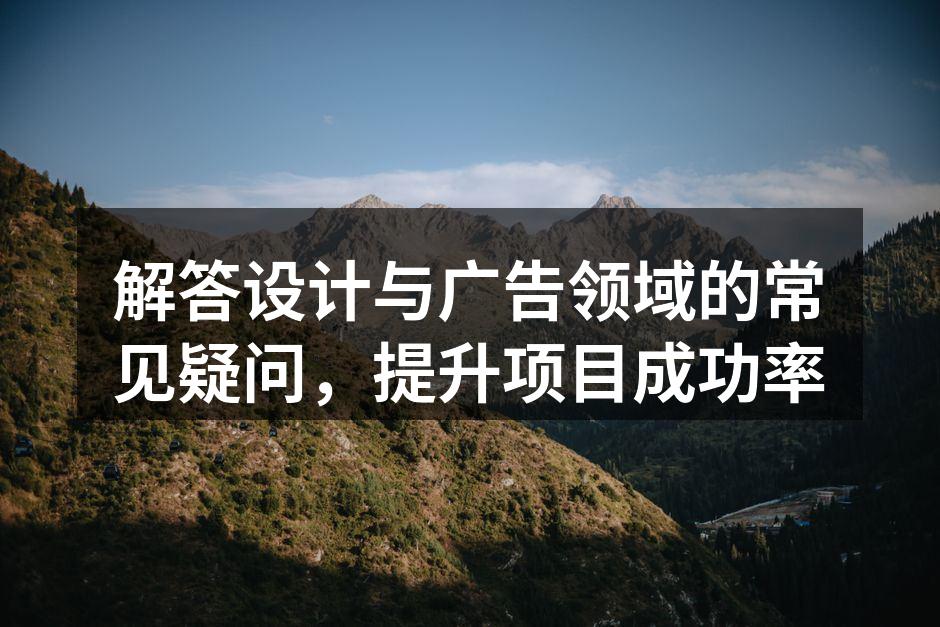 设计流程图解